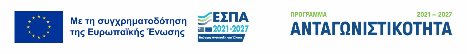 ESPA EU Funding 2021-2027